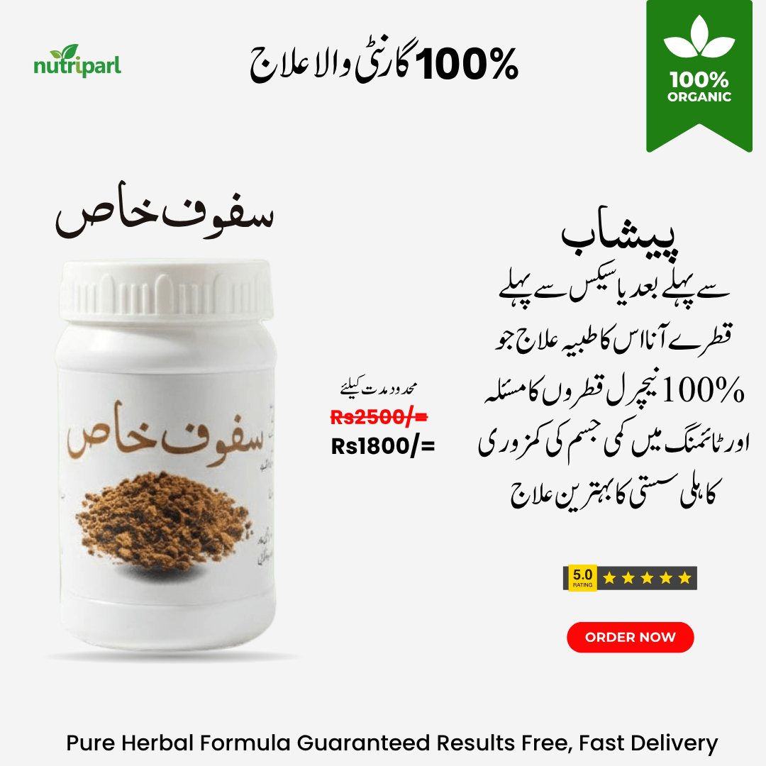 Power Combo – Safoof-e-Khas + Tilla