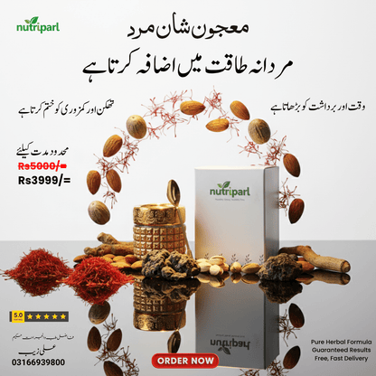 Shan-e-Mard Majoon | Herbal Energy & Vitality Booster for Men ⭐⭐⭐⭐⭐ 80 Reviews