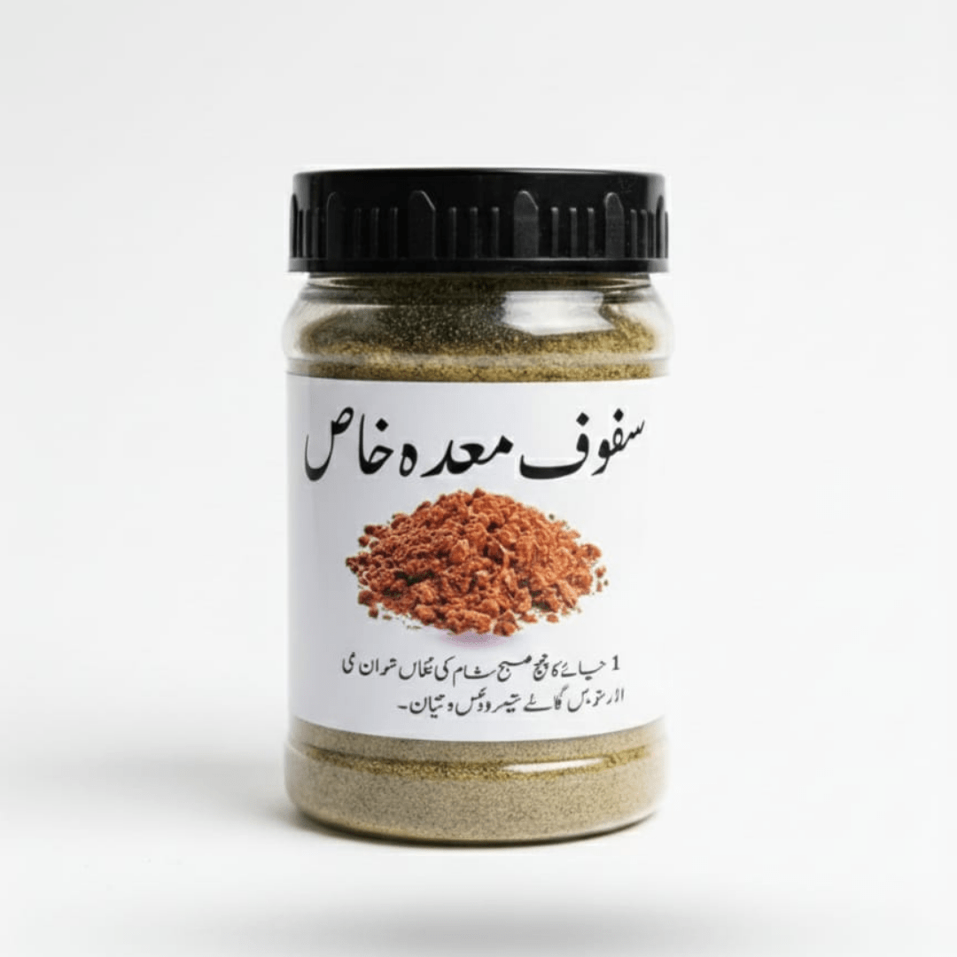 Nutriparl Madaa Khaas – Herbal Digestive Powder for Gas & Acidity Relief (سفوف معدہ خاص)