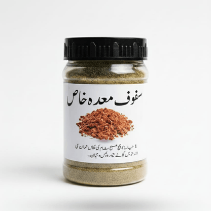 Nutriparl Madaa Khaas – Herbal Digestive Powder for Gas & Acidity Relief (سفوف معدہ خاص)