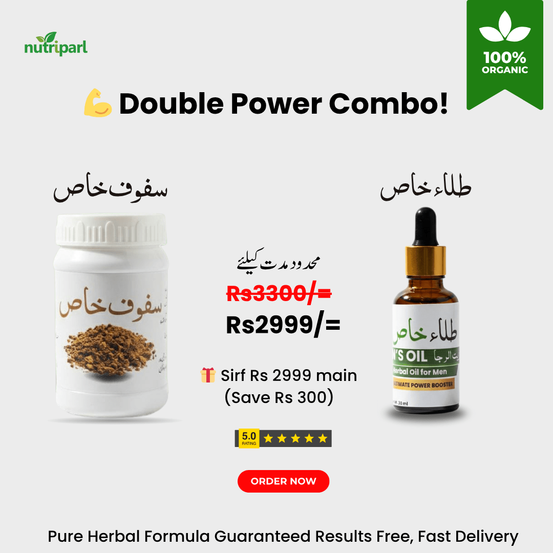 Power Combo – Safoof-e-Khas + Tilla