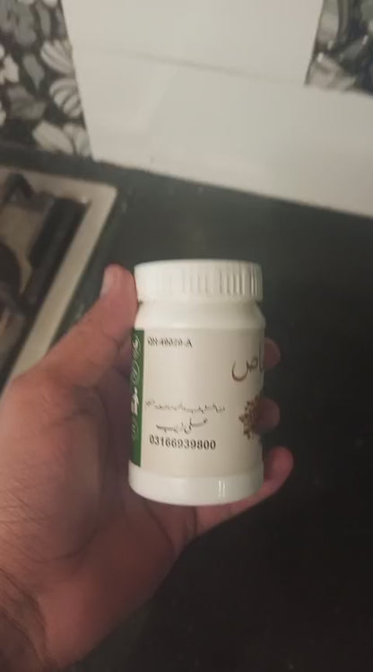 Sufoof-e-Khas | Mardana Taqat aur Qatro ke Liye Herbal Formula